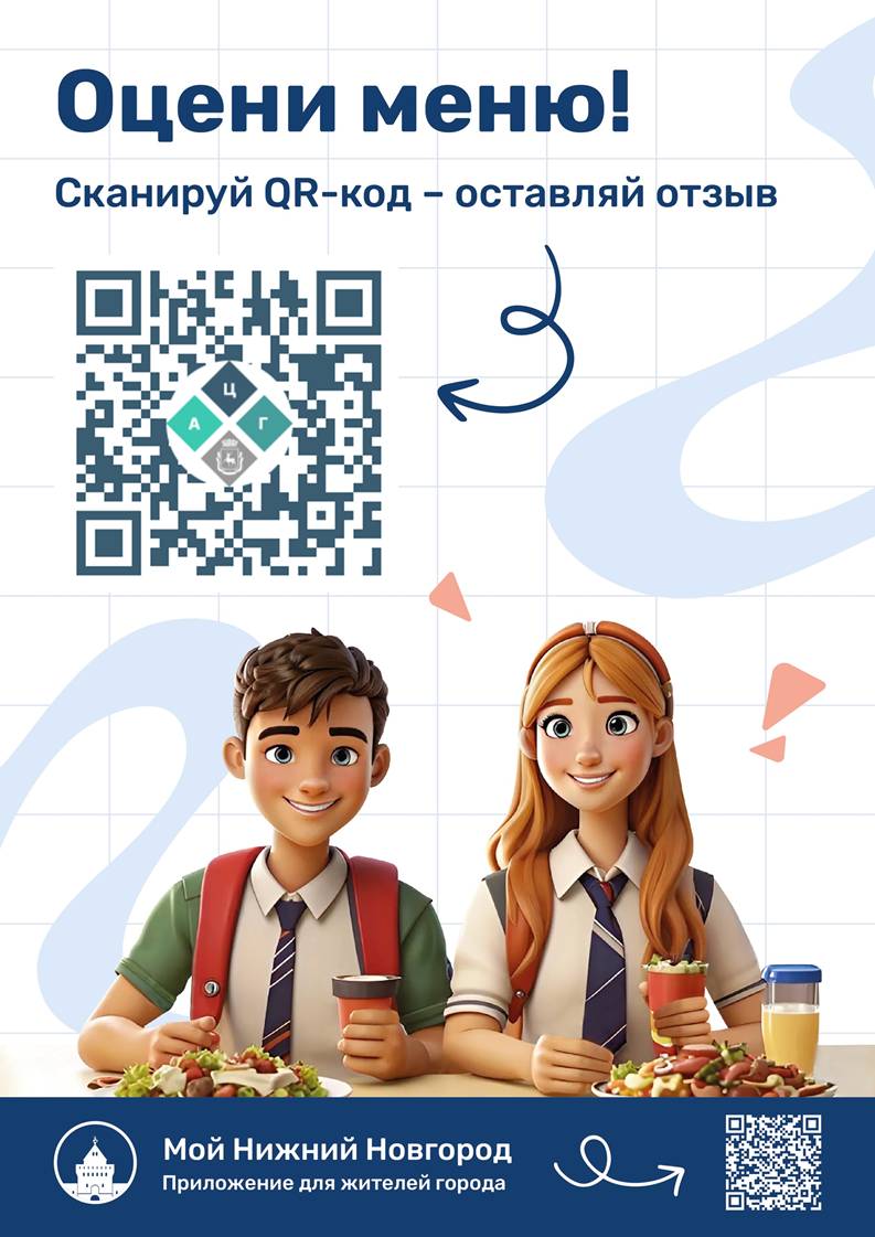 Народный фронт