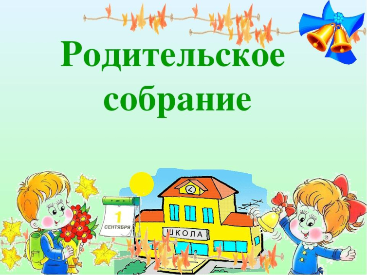 Внимание! Для родителей первоклассников!