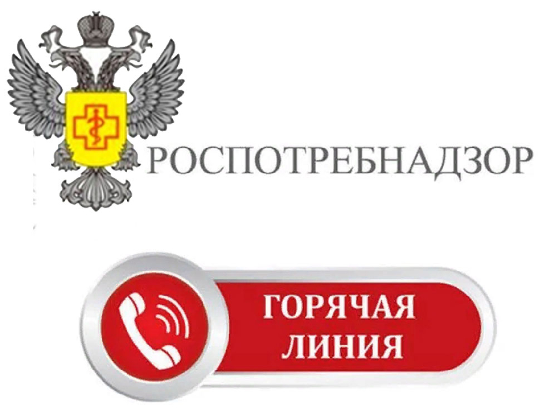 ВНИМАНИЕ! ВСЕРОССИЙСКАЯ ГОРЯЧАЯ ЛИНИЯ !!