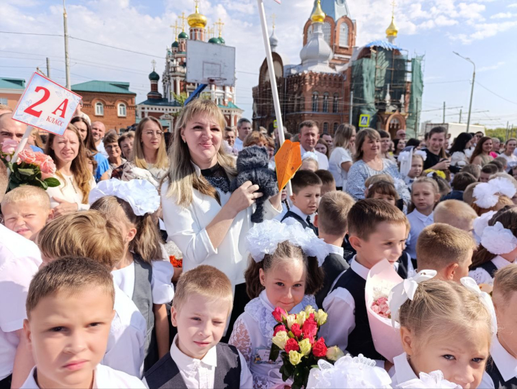 ДЕНЬ ЗНАНИЙ