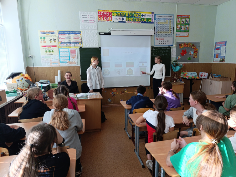 ДЕНЬ ВОССОЕДИНЕНИЯ