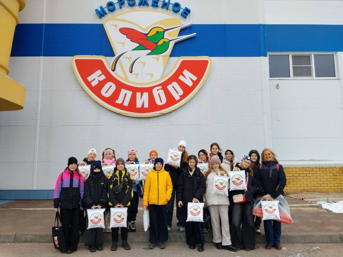 НЕСКУЧНЫЕ КАНИКУЛЫ. ЭКСКУРСИЯ НА ФАБРИКУ «КОЛИБРИ»