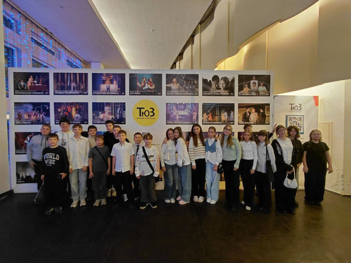 НЕСКУЧНЫЕ КАНИКУЛЫ. ПОСЕЩЕНИЕ ТЮЗ