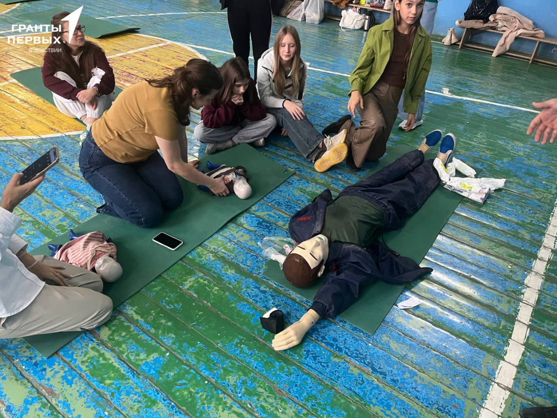 ВЕКТОР В БУДУЩЕЕ. Образовательные интенсивы